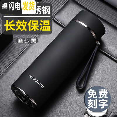 三维工匠大容量保温杯不锈钢男士车载水杯子便携女商务大号泡茶杯 磨砂黑400便携提手款
