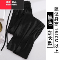 YIBUSHENG单/两件装 冰丝阔腿裤女季薄款高腰宽松垂感速干裤休闲防蚊裤子