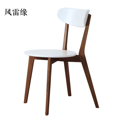 风雷缘餐椅简约现代休闲书桌椅餐桌凳子橡木靠背椅胡桃色骨架白色圆形座面