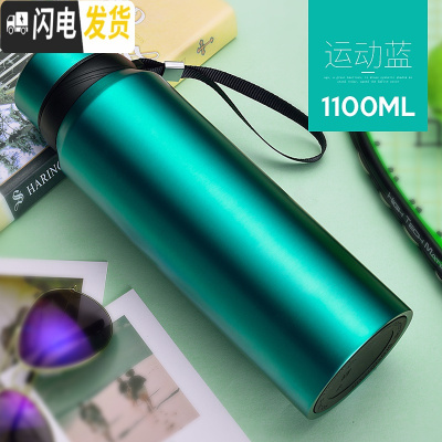 三维工匠大容量保温杯1000男女便携车载茶杯子户外不锈钢壶水杯瓶800 运动蓝1100送杯刷