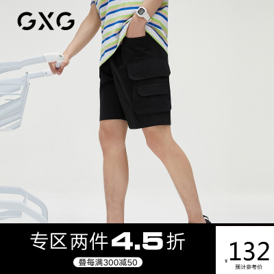 2件4.5折券后价：132-GXG男装生活系列-21年夏季军绿宽松口袋短裤男士