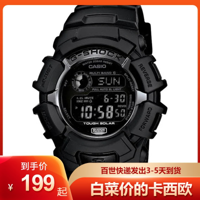 CASIO卡西欧男士运动手表百米防水双显多功能男表AEQ-110W-1BVDF日韩品牌石英表男