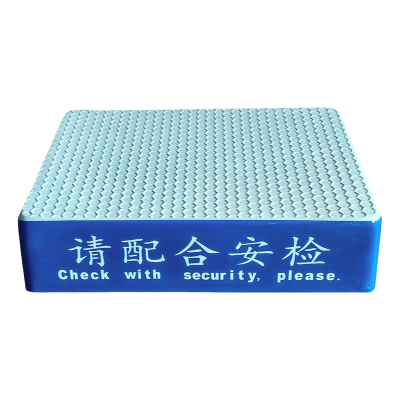 区南 安检站台 500*360*120mm 个