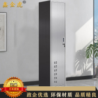 鑫金虎 201不锈钢清洁柜单门扫把柜储物柜学校教室卫生工具收纳保洁柜