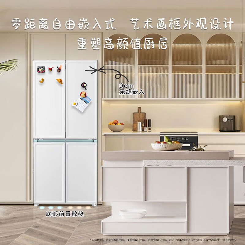 LG 白巧系列BCD-461WGHTD45W9U1十字对开门无霜一级能效冰箱 云影白 超薄零嵌入式+底部散热