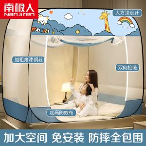 新款蚊帐免安装可折叠蒙古包1.8m家用1.5米床2.0防摔1.0m床