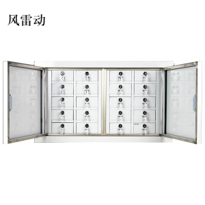 风雷动手机存放柜20格落地款475*776*240mm