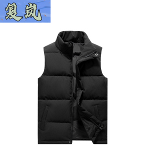 复岚 羽绒马甲 S-4XL/件