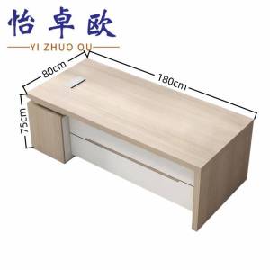 怡卓欧