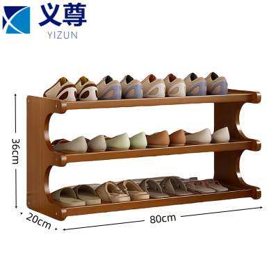 义尊 鞋架 A33-80 个