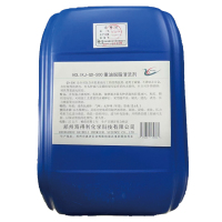 HOLIKJ+重油脱脂清洗剂+ QD-500+25kg/桶