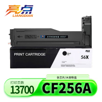 亮点粉盒CF256A黑 支