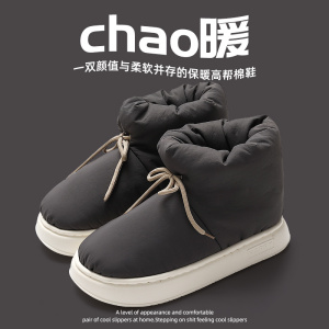 高帮羽绒雪地靴女款2025新款冬季防滑加厚保暖棉鞋女冬天包跟外穿