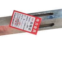 鑫德创 横担 75*8*1500mm 套