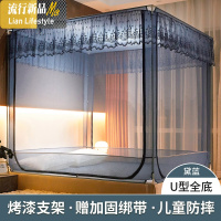 新款纯色坐床蚊帐蒙古包家用儿童防摔公主风1.5米1.8m床支架纹账2 三维工匠