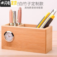 三维工匠多功能笔筒摆件办公室创意时尚可爱学生复古中国风实木笔桶收纳盒 碳化竹笔筒白板定制