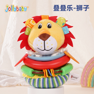 jollybaby婴儿益智叠叠乐套圈6个月以上宝宝不倒翁儿童早教1663