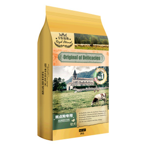 斑点幼犬专用狗粮小型犬大麦町斑点狗粮低盐美毛补钙牛肉味2kg 默认颜色 牛肉味