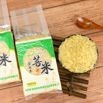 [兴宁特产馆]客来客往 蒸谷米 半熟米五华潭下菩米 散装 客家 菩米