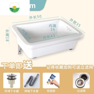 三维工匠老式陶瓷水槽洗菜盆长方形水斗厨房洗碗阳台洗衣池室外洗手盆