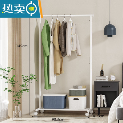 敬平简易衣架挂衣架落地卧室衣服衣帽架子落地式单杆式家用房间晾衣架 珍珠白[可折叠款]:长90X宽42X高(129-149