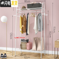 三维工匠单杆式凉衣架落地简易晾衣杆家用卧室内晒衣架折叠阳台挂衣服架子 C款-标准-白色-80cm 大