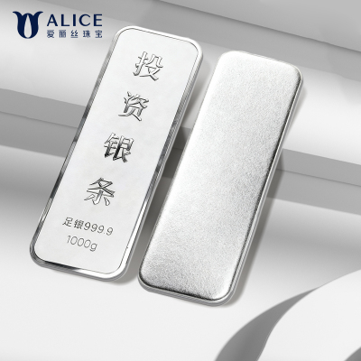 Alice珠宝 足银999.9投资银条 1000g