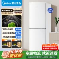 [官方正品]美的186升两门二门双开门节能低噪租房小型迷你家用风冷无霜迷你小电冰箱MR-195WE白色 以旧换新