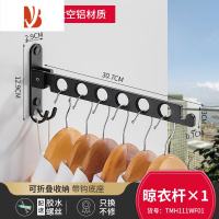 三维工匠免打孔阳台折叠晾衣架壁挂式卫生间晒晾挂衣服杆浴室墙上器隐形