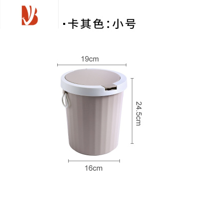 三维工匠垃圾桶家用带盖厕所卫生间创意弹盖小纸篓客厅厨房大号有盖垃圾筒