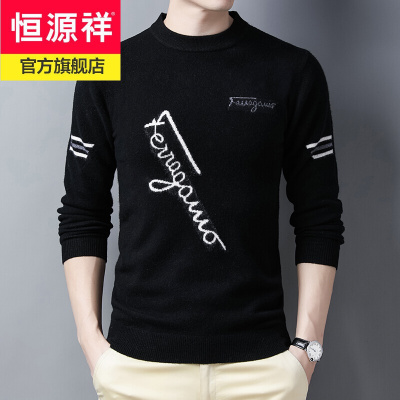恒源祥品牌纯羊毛衫男士毛衣男套头厚韩版时尚修身青年男装保暖打底衫2020冬季新款
