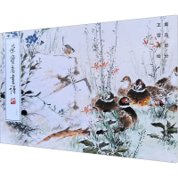 音像荣宝斋画谱 王雪涛绘禽鸟部分王雪涛绘
