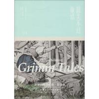 正版新书]最美不过童话(1)·普尔曼9787556106301