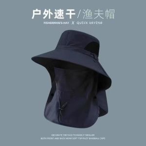 帽子男夏季防嗮遮阳帽户外钓鱼帽遮全脸面纱帽防紫外线披肩渔夫帽