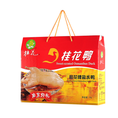 桂花鸭-南京特产桂花牌盐水鸭礼盒卤味熟食包装咸水鸭1000克送礼礼盒真空零食小吃