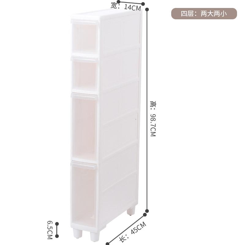 14CM夹缝收纳柜窄塑料抽屉式厨房冰箱边柜卫生间缝隙储物收纳箱 三维工匠
