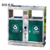 利特莱依户外垃圾桶大号环卫不锈钢木分类双果皮箱室外垃圾箱常规桶