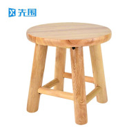 先围 木凳 25*25*25cm 个