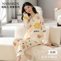 南极人纯棉睡衣女春秋2025新款长袖全棉宽松家居服女士秋冬套装