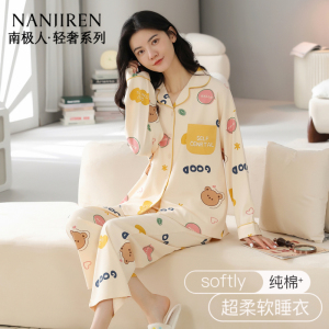南极人纯棉睡衣女春秋2025新款长袖全棉宽松家居服女士秋冬套装