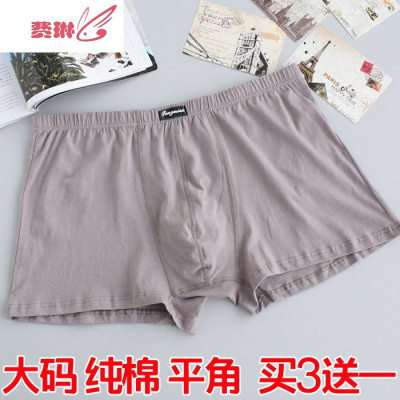 加肥加大码中老年肥佬高腰大平角宽松男士内裤头200斤特大码费琳