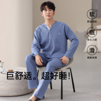 猫人男士睡衣新款纯棉长袖长裤家居服秋冬季男生休闲大码套装