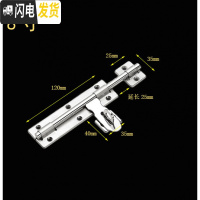 三维工匠闩木加厚不锈钢插销扣栓挂锁锁扣搭扣老式防盗房插销 不锈钢翻边左右插销(8寸)房门安全扣