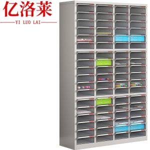 亿洛莱 无门文件柜 72抽 台