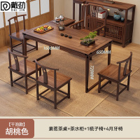 戴劲茶桌组合实木客厅家用简约小茶台新中式1.6素茗梳子椅4月牙椅边柜