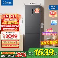 美的(Midea)冰箱271升三门三开门大容量家用小型电冰箱一级能效风冷无霜双净味租房用MR-283WTPZE灰