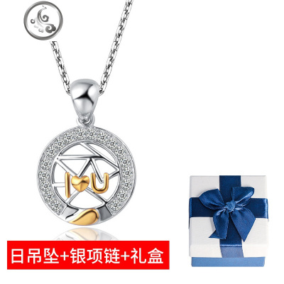 s925纯银月亮项链星月同心吊坠情侣款一对生日潮男女网红饰品 JiMi