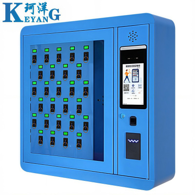 珂洋 智能钥匙柜 30位挂壁式 台