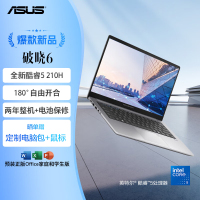 华硕破晓6 酷睿14英寸轻薄商务商用办公指纹人脸双识别笔记本电脑(210H 16G 1TB SSD固态)
