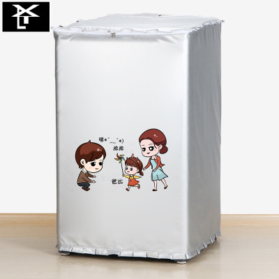 小天鹅直筒洗衣机防尘罩上开盖7/8/9/10公斤防水防晒外套T涂银面料-快乐Baby拉链款小天鹅TB80V20专用